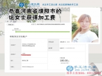 創(chuàng)業(yè)初嘗試，河南濮陽(yáng)寶媽運(yùn)女士帶著孩子在家開(kāi)始自己的手工活