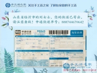 山東臨沂學生妹兼職手工活：雅薇麗串珠繡，喜歡你，不只因為你的美