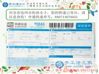 是誰帶給她要在城里扎根生活的底氣？河北滄州的 孫女士邊陪讀邊做手工活加工