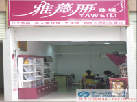 借著避暑旅游的東風(fēng)，河北承德的李女士一邊開禮品店一邊兼職做手工活，賺的盆滿缽溢