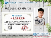 畢業(yè)多年無滿意工作，黑龍江大慶李先生的手工活創(chuàng)業(yè)另類成功路！