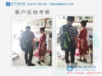做服裝生意失敗，四川巴中姜先生選擇手工活項目創(chuàng)業(yè)再獲成功！