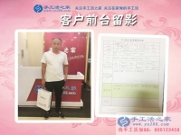 心疼媳婦不想讓她大熱天去打工，河南濮陽司馬先生來合作手工活
