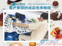 打工為創(chuàng)業(yè)，山西長治陳先生選擇手工活項目帶領大眾致富中