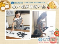 上海青浦區(qū)陶女士：孩子不是困絆你夢想的理由，只是換一種方式去奮斗