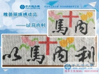 是什么原因讓云南彌勒市女大學(xué)生放棄繁華城市工作回鄉(xiāng)手工活創(chuàng)業(yè)？