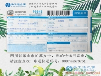 四川樂山市女大學(xué)生兼職手工活串珠繡賺錢，不用再問家里要生活費(fèi)！