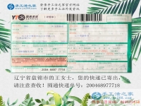 孩子小什么也做不了，遼寧盤錦王女士選擇手工活兼職在家把錢掙