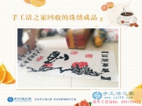 現(xiàn)代女性獨(dú)立自強(qiáng)，廣西南寧黃女士兼職手工活在家照樣把錢錚！