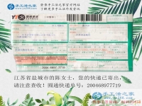 江蘇鹽城寶媽邊帶孩子邊做手工活兼職，“女漢子”就是這樣練成的