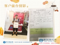 愛她就給她找一個好的手工活做，邢臺蘇先生來手工活之家為妻子拿貨