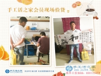恭喜永年周先生的珠繡成品被驗收合格，男人一樣可以做好手工活！