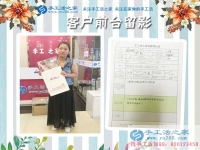 大學(xué)門口賣小吃假期沒生意，天津薊縣孟女士來手工活之家找兼職做