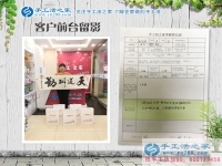 邯鄲武安十字繡店老板娘要改行？原來她看中了手工活之家新項目