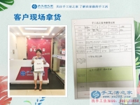寶媽如何利用零碎時間來賺錢？看河北邯鄲武安張女士的選擇