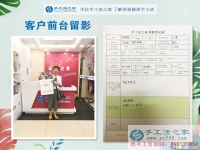 從開飯店到跑保險(xiǎn)再到手工活創(chuàng)業(yè)，河北河間黨女士的人生蛻變路