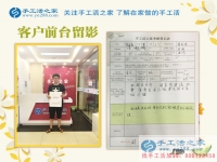 朋友有資源想一起創(chuàng)業(yè)，山東泰安陳先生來手工活之家考察拿貨