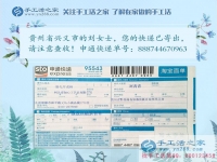 適合女生的兼職工作有哪些？貴州興義劉女士選擇手工活加工
