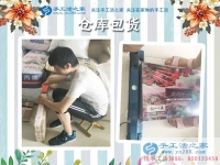 為父還債走上創(chuàng)業(yè)路，廣西欽州一貧困少年分享手工活致富經(jīng)歷