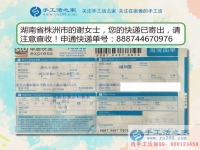 湖南株洲謝女士：大學(xué)生假期做手工活兼職，收獲的絕不只有財(cái)富！
