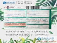 炎炎夏日的一抹清涼，黑龍江哈爾濱周女士兼職手工活串珠繡