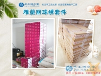 手工活創(chuàng)業(yè)具備這兩點，你就離成功不遠了！貴州六盤水楊女士說