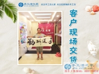 耳朵聽不清不好找工作，在家做點(diǎn)手工活賺錢，殘疾人張女士來交貨