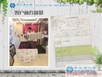 以武松打虎的精神來創(chuàng)業(yè)！山東陽谷縣郭先生加盟手工活鎮(zhèn)代理