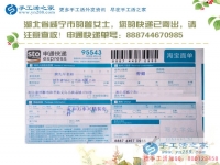 大夏天女生做什么兼職工作不受罪？湖北咸寧兩閨蜜選擇手工活加工