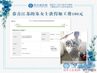 無所事事太煩惱，江蘇蘇州的朱女士有手工活迎來充實快樂生活