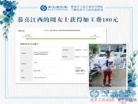 房子拆了，地收了，讓我這老農(nóng)民靠什么為生？江西新建拆遷戶周女士找到新門路