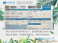 沒有積蓄又失業(yè)，浙江金華女孩小鄧靠做手工活兼職維持生活再就業(yè)