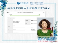 巧手營造美麗，河北承德的美容師徐女士，在家兼職做手工活賺錢