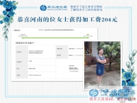 無怨無悔的付出，河南家庭主婦位女士的兼職手工賺錢貼補(bǔ)家用