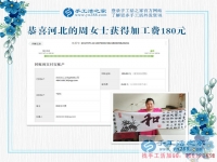 河北邯鄲的 “小裁縫”周女士生意之余做手工，既顧孩子還顧家