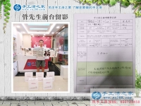 年近半百的創(chuàng)業(yè)人，恭喜山東濰坊管先生加入手工活之家村代理！
