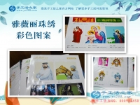 奮斗中的青春更美麗！來(lái)自新疆女孩任婷的手工活創(chuàng)業(yè)與成長(zhǎng)故事