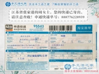江蘇張家港一高中女生業(yè)余兼職串珠繡，送給偉大媽媽的生日禮物！