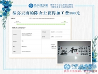 不再猶豫，靜下心來掙雙份的錢，云南的陳女士做手工活的變化驚人