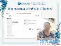 老板之所以成為老板，是因為眼光、魄力和行動。河北邢臺的劉女士開店之余又找到一份新事業(yè)
