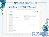 做十字繡不行了，毛女士找到愛心企業(yè)的珠繡手工活兼職賺錢