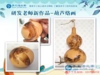 山東惠民縣張先生從平凡民工到做老板，感謝手工活之家成就創(chuàng)業(yè)夢！