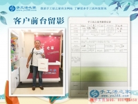 農(nóng)民如何能快速脫貧致富？山東菏澤龐先生來手工活之家考察好項(xiàng)目