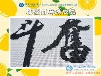 愛心企業(yè)助殘記：求職屢受挫，湖南郴州殘疾女孩手工活創(chuàng)業(yè)實(shí)現(xiàn)在家賺錢夢(mèng)！