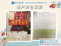做手工活多年有經(jīng)驗，河北邢臺巨鹿縣賈女士來加盟手工活村代理創(chuàng)業(yè)