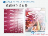是什么原因讓一個(gè)20歲的人獲得了40歲的成功？河南濮陽(yáng)市多先生的手工活創(chuàng)業(yè)故事