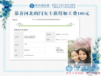 送給女兒的禮物，河北邯鄲閆女士做手工活兼職賺錢之外