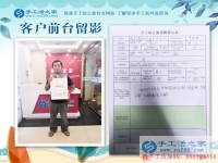 三個(gè)孩子的爸爸來(lái)考察，邯鄲大名縣薛先生來(lái)為妻子找手工活做