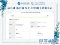 以備不時之需，江蘇淮安顧女士工作之余做手工活賺錢為什么都存了起來？