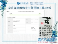 服裝生意不好做，安徽魏女士邊做手工活賺錢多得一份收入